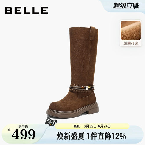 百丽复古高长靴西部骑士靴加绒厚底增高筒美拉德瘦瘦靴E8J2DDG5
