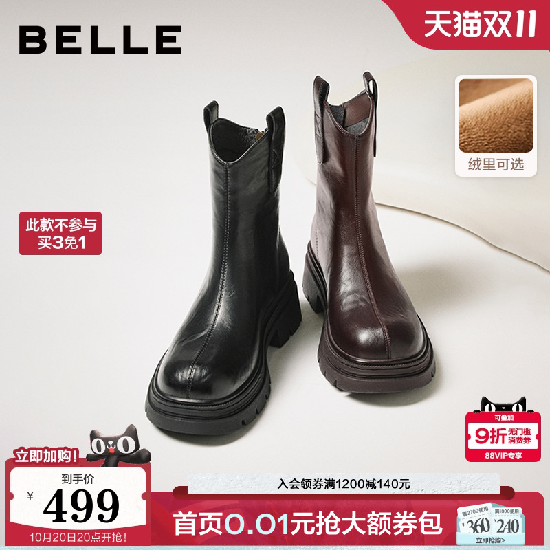 百丽复古加绒弹力靴女25冬季新款厚底粗跟显瘦瘦靴短靴子E5E1DDZ5