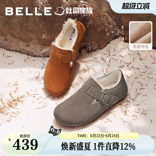 舒适休闲外穿全包勃肯鞋