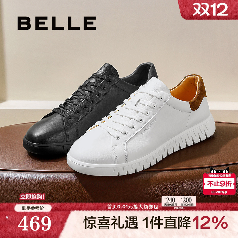 青春减龄舒适百搭休闲板鞋