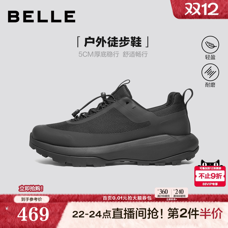 厚底增高户外休闲健步运动鞋