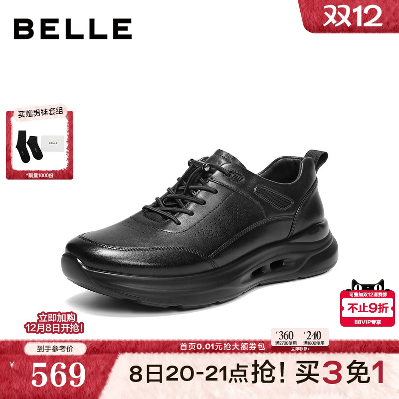 厚底增高休闲商务运动健步鞋