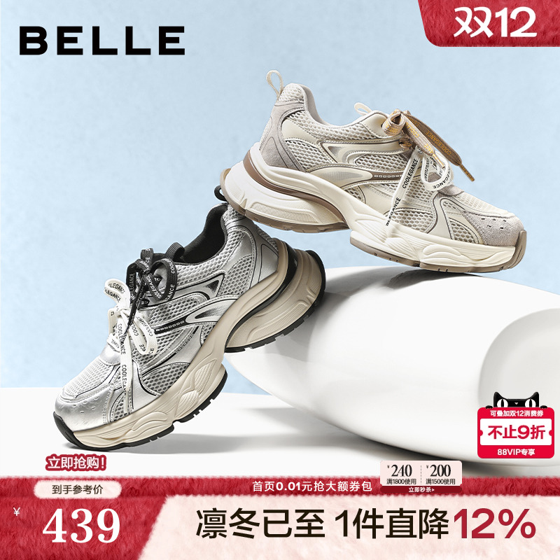 百丽厚底老爹鞋双鞋带透气休闲鞋