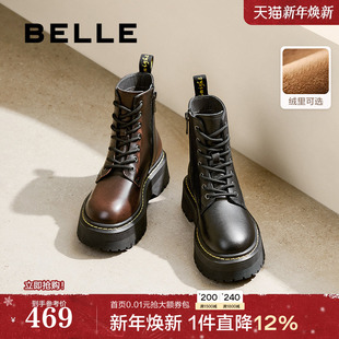 周雨彤推荐 百丽黑桃少女靴厚底马丁靴真皮加绒短靴子B8K1DDD4