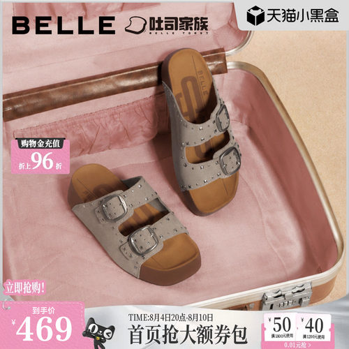 百丽亮亮生巧吐司铆钉厚底勃肯鞋女2026新款外穿沙滩拖鞋B3333BT6