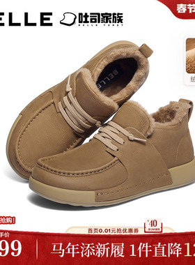 百丽男鞋真牛皮休闲工装鞋男士25冬新商场款加毛低靴子8WJ01DD5