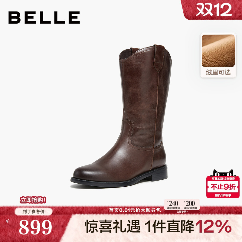 百丽真皮加绒时装西部靴女鞋冬季新款牛皮中筒瘦瘦靴子3QFD1DS5