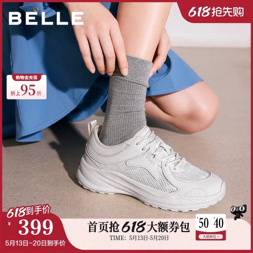 百丽女鞋子厚底老爹鞋女新款健步鞋运动休闲小白鞋子E3E1DCM
