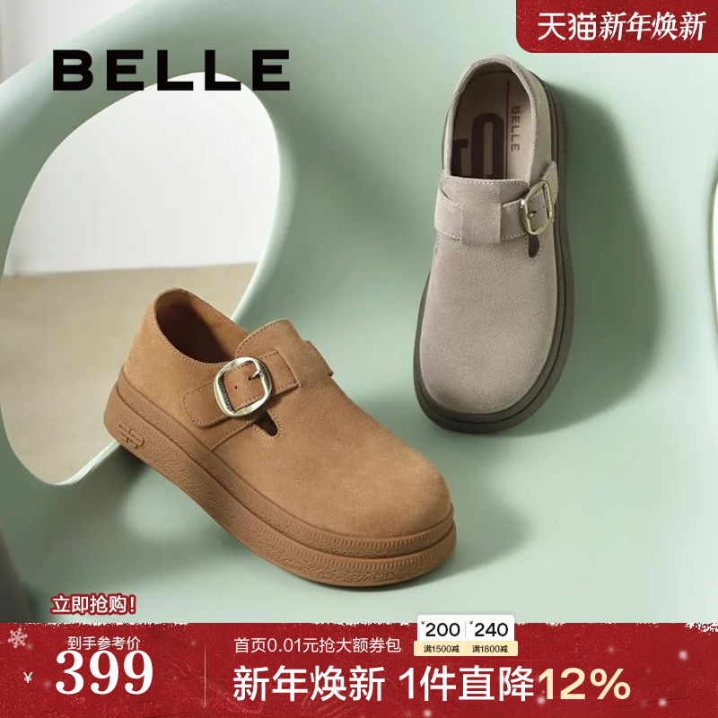 百丽女鞋子复古厚底增高全包勃肯鞋2025新款休闲乐福鞋D4V1DAM5