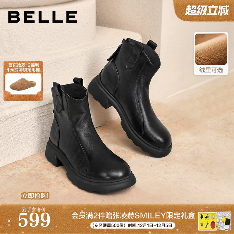 百丽复古时装超软羊皮靴新款加绒显瘦厚底粗高跟短靴子E5S1DDD5