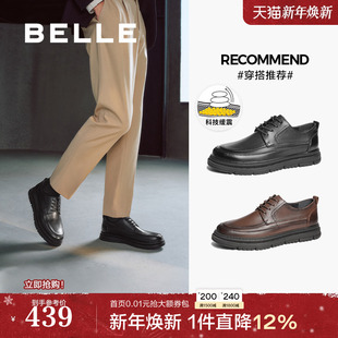 牛皮软底通勤爸爸鞋 百丽男鞋 新款 男2025春季 A1819AM5 休闲商务皮鞋