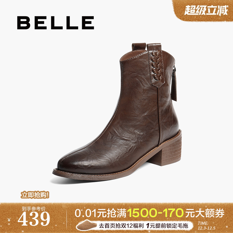 百丽女鞋子简约抓皱粗高跟时装靴2025冬季新款休闲短靴B2879DD5