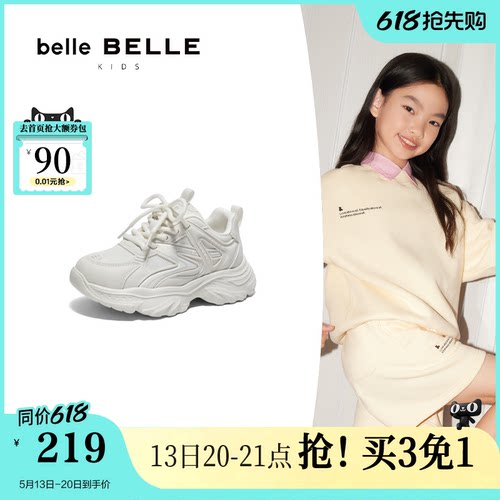 百丽儿童运动鞋厚底老爹鞋春季新款休闲男女童鞋K6512A85