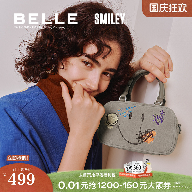 百丽包包SMILEY联名流浪吐司女2025新款手提斜挎波士顿包X7428CX5