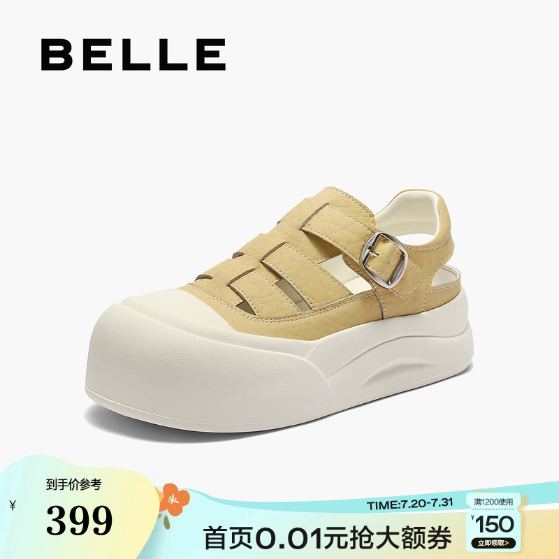 百丽包头罗马凉鞋女2025夏季新款厚底增高猪笼小白鞋子B2661BH5