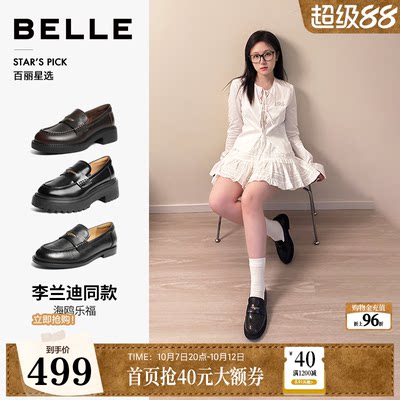 张凌赫李兰迪同款百丽海鸥乐福鞋