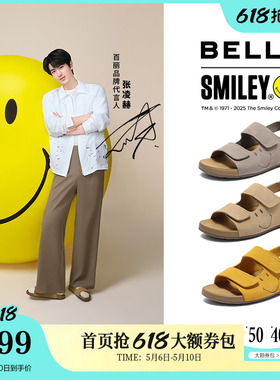 张凌赫同款百丽男鞋SMILEY联名快乐吐司男士休闲凉鞋8SS01BL5
