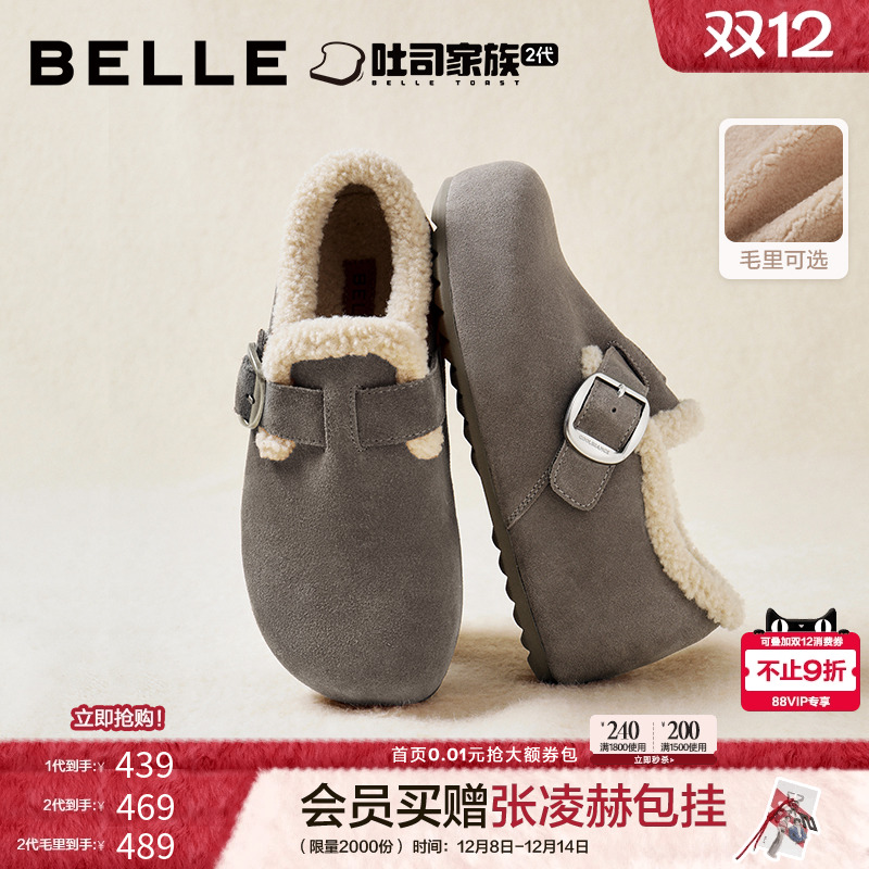 明星同款百丽全麦吐司勃肯鞋