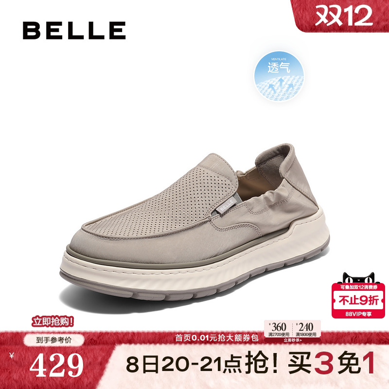 一脚蹬透气休闲布鞋厚底懒人鞋