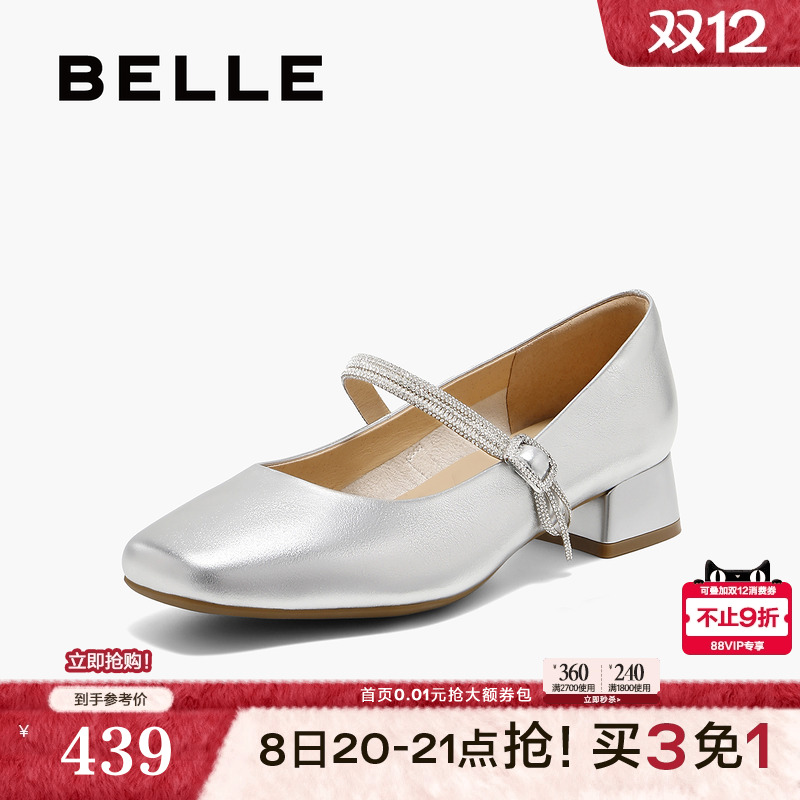 百丽银色玛丽珍鞋女25春季新款法式粗高跟浅口单鞋子D7R1DAQ5