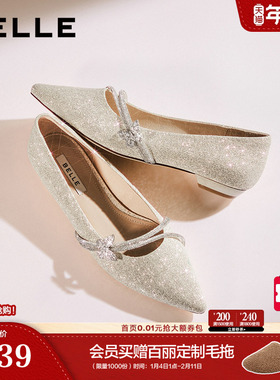 百丽气质平底浅口单鞋女26春新舒适银色芭玛丽珍鞋子B2989AQ6