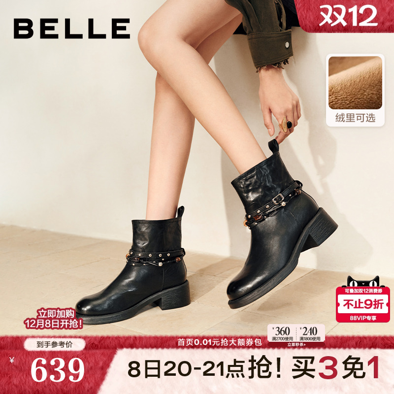 百丽粗高跟时装靴棕色靴子女真皮厚底棉鞋美拉德西部靴F2L1DDD5