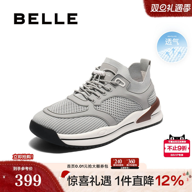 网面透气厚底休闲户外运动鞋