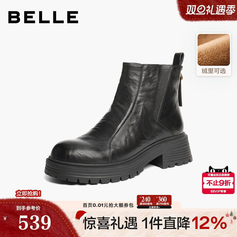 百丽加绒保暖切尔西靴女款冬季新款显瘦厚底烟筒短靴子B2914DD5