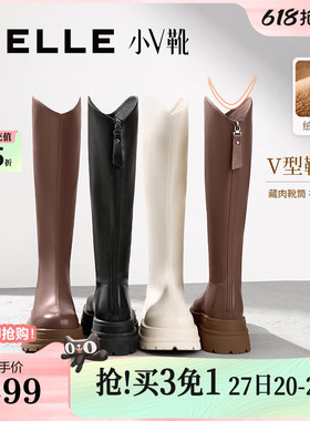 周雨彤同款百丽小V靴弹力靴加绒冬季厚底骑士长筒靴女靴A1V1DDG3