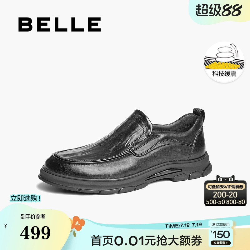 牛皮革一脚蹬商务休闲皮鞋