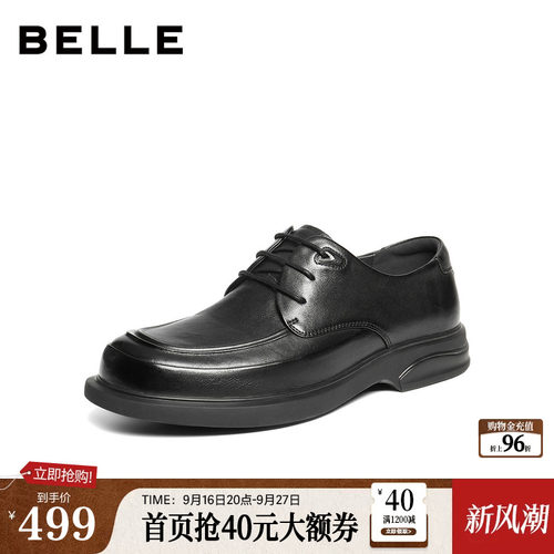 质感牛皮革舒适简约商务休闲皮鞋