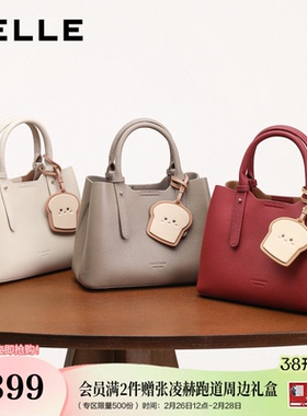 百丽包包女25新款吐司菜篮子妈妈礼物斜跨婚包托特手提包X7162CX4