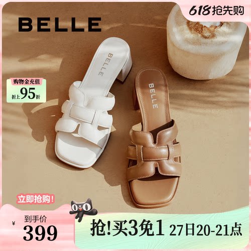 百丽法式度假风一字拖鞋女夏季新款粗高跟可外穿凉拖鞋D6U1DBT5