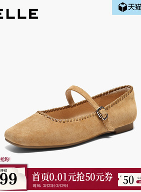 百丽复古羊绒面玛丽珍鞋女2026春季新款平底浅口单鞋子B3003AQ6