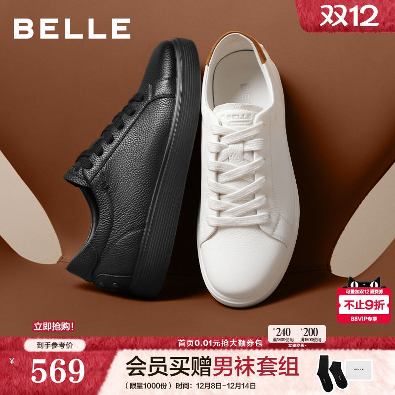 时尚百搭舒适简约休闲板鞋