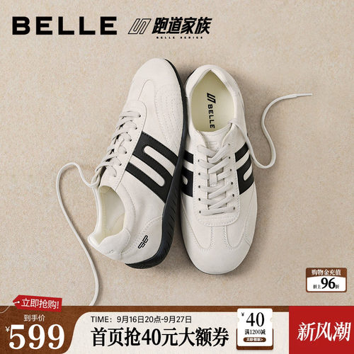 【92系列】百丽跑道柔软羊皮德训鞋女2026秋冬色新款休闲鞋H8042C
