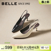 92系列 优雅细高跟凉鞋 百丽真皮包头凉鞋 新款 H8010AH6 女26春季