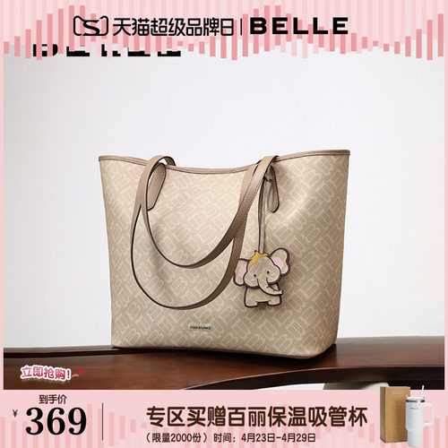 百丽老花小象大容量托特包