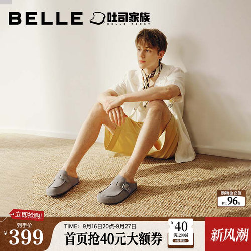 时尚潮搭舒适休闲包头拖鞋