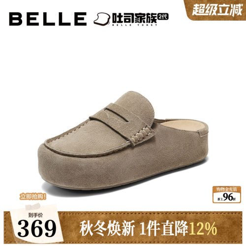 百丽海鸥吐司鞋女26秋新厚底增高复古舒适包头拖鞋B3173CH6