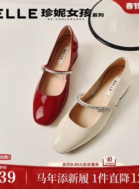 百丽一字带法式红色玛丽珍鞋女2026春季新款婚鞋单鞋子BR4G2AQ6预