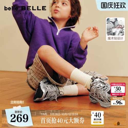 百丽童鞋男中童款厚底运动老爹鞋26新款舒适魔术贴运动鞋V6369C86