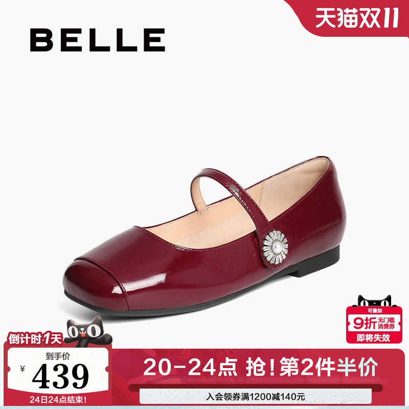 百丽女鞋子玛丽珍鞋女2025新款法式真皮平底婚鞋浅口单鞋D7P1DAQ5