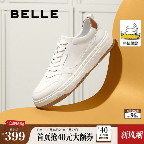简约潮流休闲鞋板鞋
