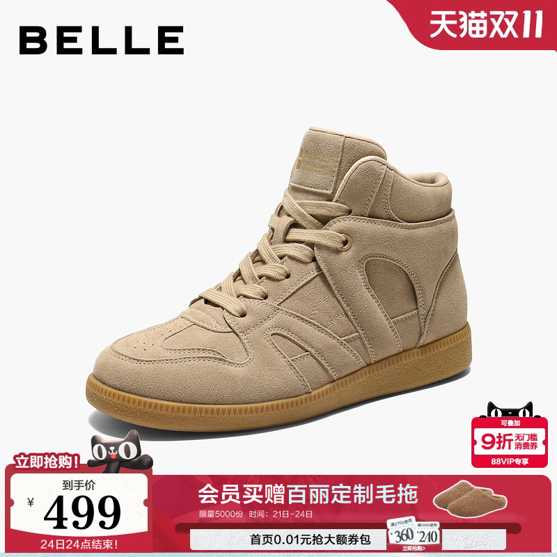 百丽复古保暖高帮鞋女2025冬新商场同款舒适薄底休闲鞋E8H1DDD5