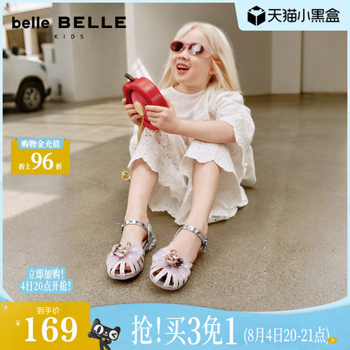 百丽童鞋紫色公主凉鞋2026夏新商场同款蝴蝴蝶结时装凉鞋V6250B66