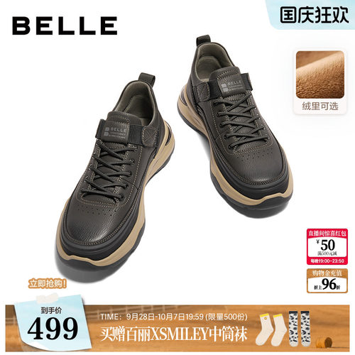 厚底增高户外休闲高帮运动鞋