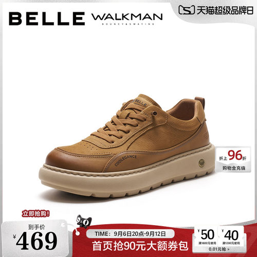 厚底增高时尚潮搭套脚休闲工装鞋