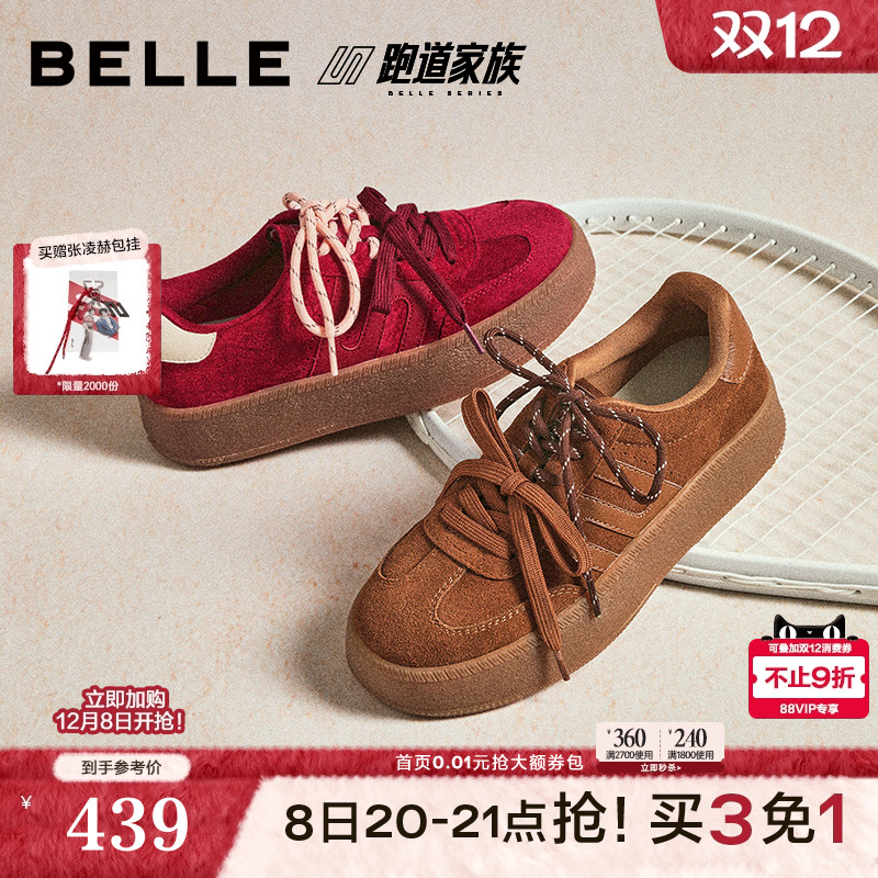 张凌赫同款百丽女鞋板栗德训鞋阿甘鞋红色新年厚底休闲鞋B2897CM5