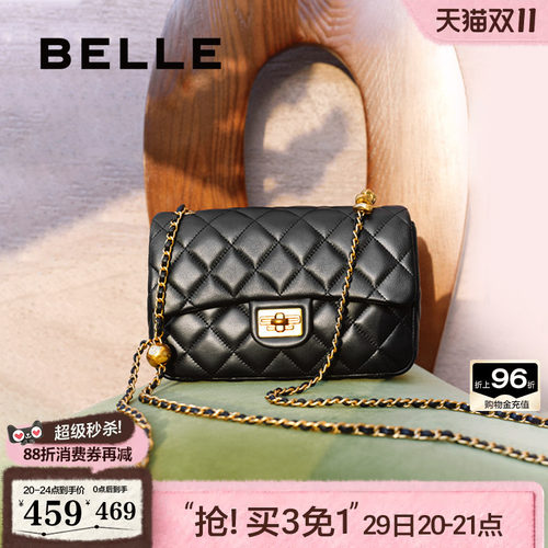百丽真羊皮小香风链条包